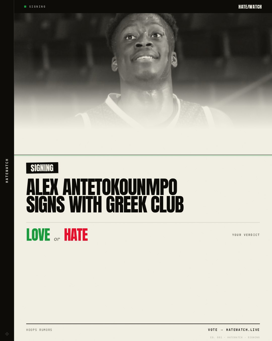 Alex Antetokounmpo Signs With Greek Club